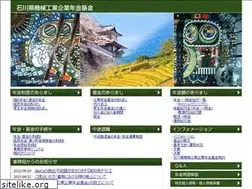 Sites similar to kikaikikin.or.jp