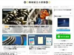 Sites similar to kikaikumitate.com