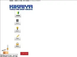 Sites similar to kikaiya.shop