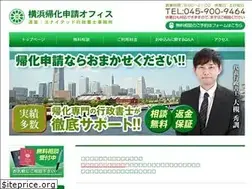 Sites similar to kikajapan.net