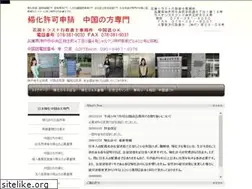 Sites similar to kikajp.com
