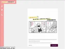 Sites similar to kikakuman.com