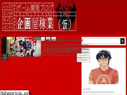 Sites similar to kikakuya-kagyo.jp