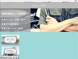 Sites similar to kikan-ko.work