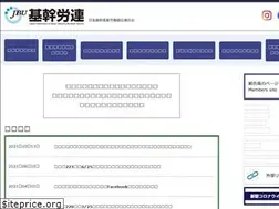 Sites similar to kikan-roren.or.jp