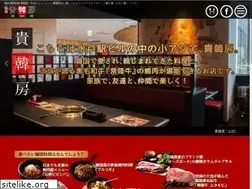 Sites similar to kikanbou.jp