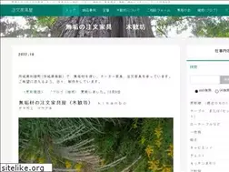 Sites similar to kikanboyamagami.com