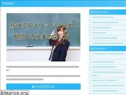 Sites similar to kikanco.com