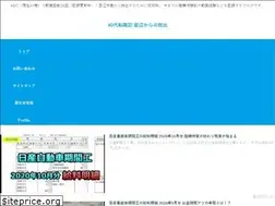 Sites similar to kikankou-blog.com
