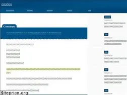 Sites similar to kikankou-career-navi.com