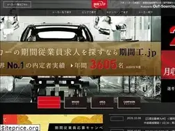 Sites similar to kikankou.jp
