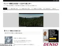 Sites similar to kikankou32.com