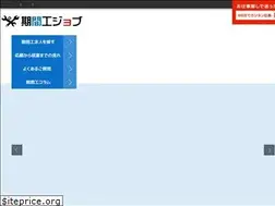 Sites similar to kikankoujob.com