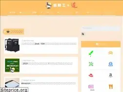 Sites similar to kikankouroad.xyz