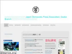 Sites similar to kikanshi-osaka.com