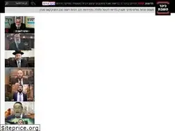 Sites similar to kikar.co.il