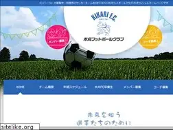 Sites similar to kikari-fc.com