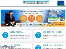 Sites similar to kikashinsei.biz