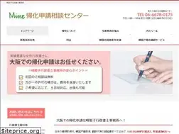 Sites similar to kikashinsei.jp