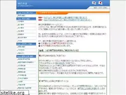 Sites similar to kikasinsei.net