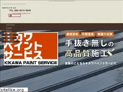 Sites similar to kikawa-paint222.com