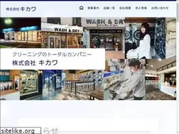 Sites similar to kikawa.net