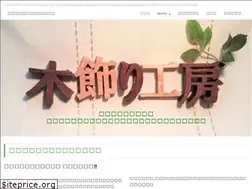 Sites similar to kikazari.xyz