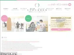 Sites similar to kikegawa.jp