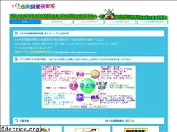 Sites similar to kiken-kaihi.org
