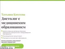 Sites similar to kikhtieva.com.ua