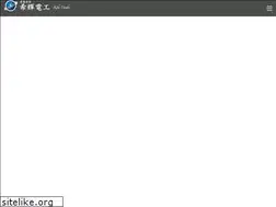 Sites similar to kiki-denko.jp