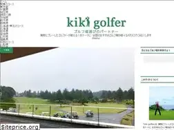 Sites similar to kiki-golfer.com