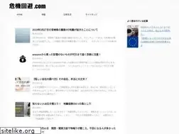 Sites similar to kiki-kaihi.com