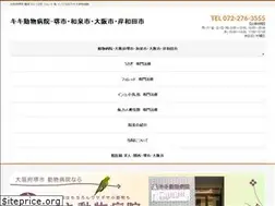 Sites similar to kiki-petclinic.com