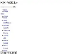 Sites similar to kiki-voice.jp