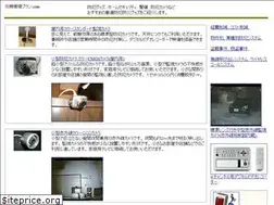Sites similar to kikikanri-plan.com
