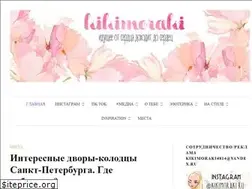 Sites similar to kikimoraki.ru