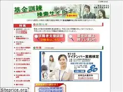 Sites similar to kikin.co.jp