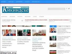 Sites similar to kikindske.rs