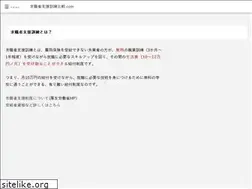 Sites similar to kikinhikaku.com