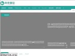 Sites similar to kikinote.cc