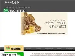 Sites similar to kikinzokukaitori.jp