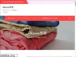 Sites similar to kikione.net