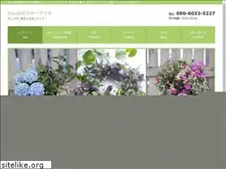 Sites similar to kikirara-florarie.ssl-lolipop.jp