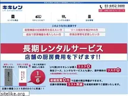 Sites similar to kikiren.jp