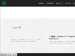Sites similar to kikisake-shi.jp