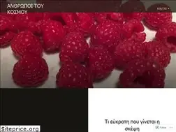 Sites similar to kikitriantafylli.wordpress.com