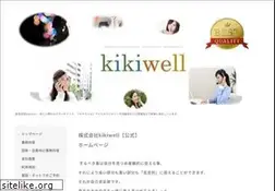 Sites similar to kikiwell.com