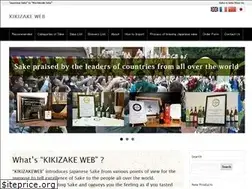 Sites similar to kikizakeweb.com