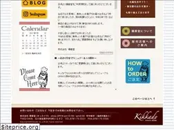 Sites similar to kikkado.jp